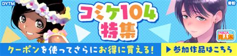 ふにふに えろ|『ふにふにー！』の作品【2024年最新】｜成人向け｜FANZA同